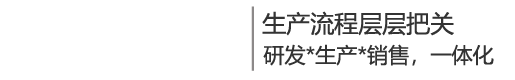 「五金精密廠」